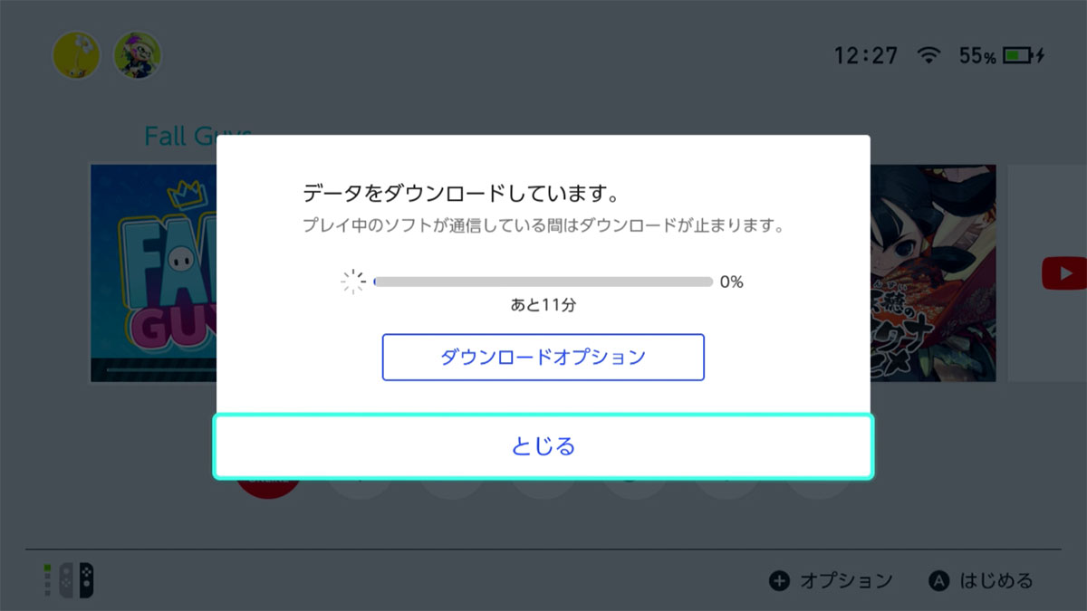 家庭用ゲームの「パッケージ購入」VS「ダウンロード購入」アナタはどっち派？ メリット＆デメリットを解説の画像7