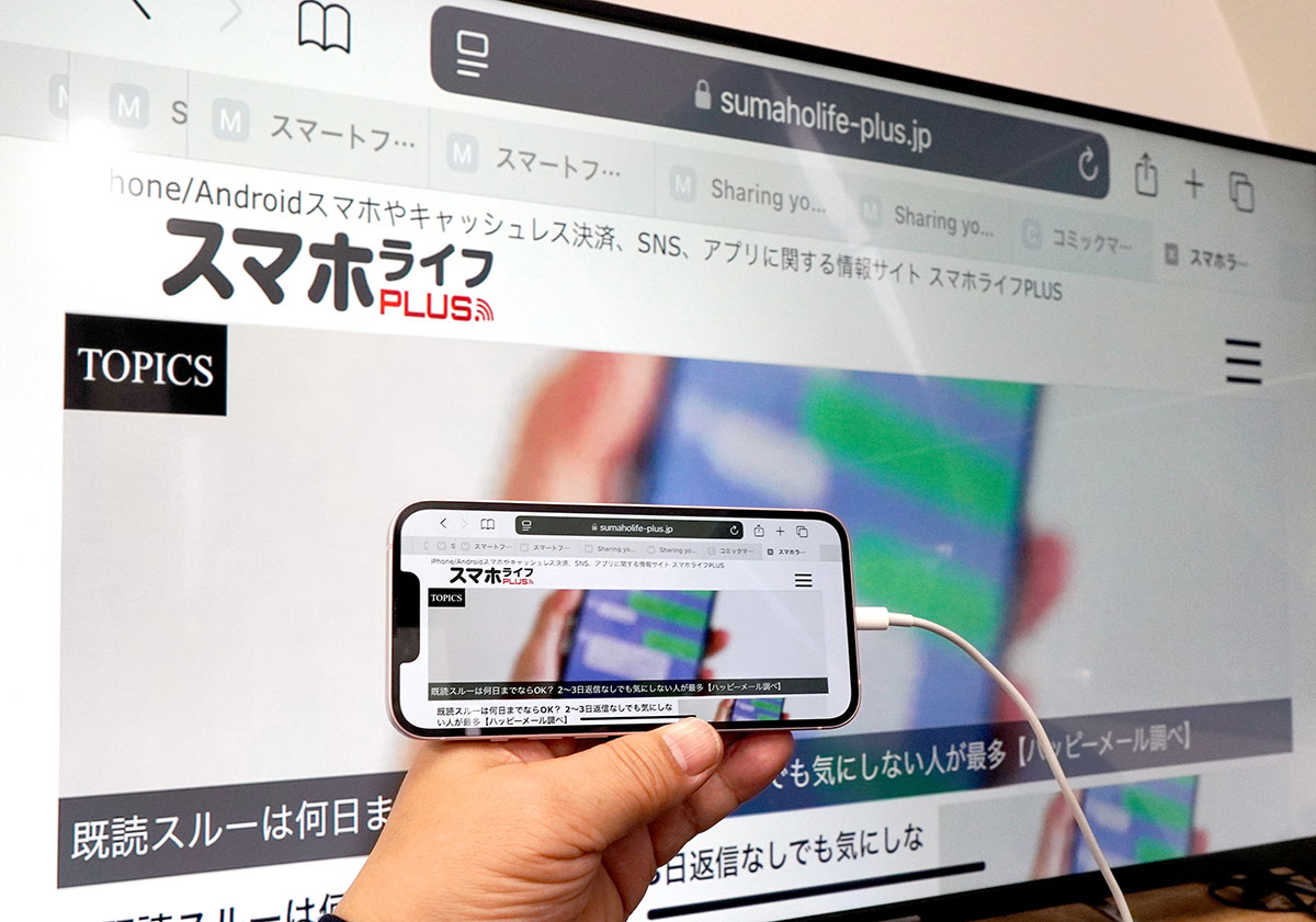 ダイソーの「USB→HDMI変換映像出力ケーブル」があればLightningのiPhoneを大画面テレビに表示できる！の画像9