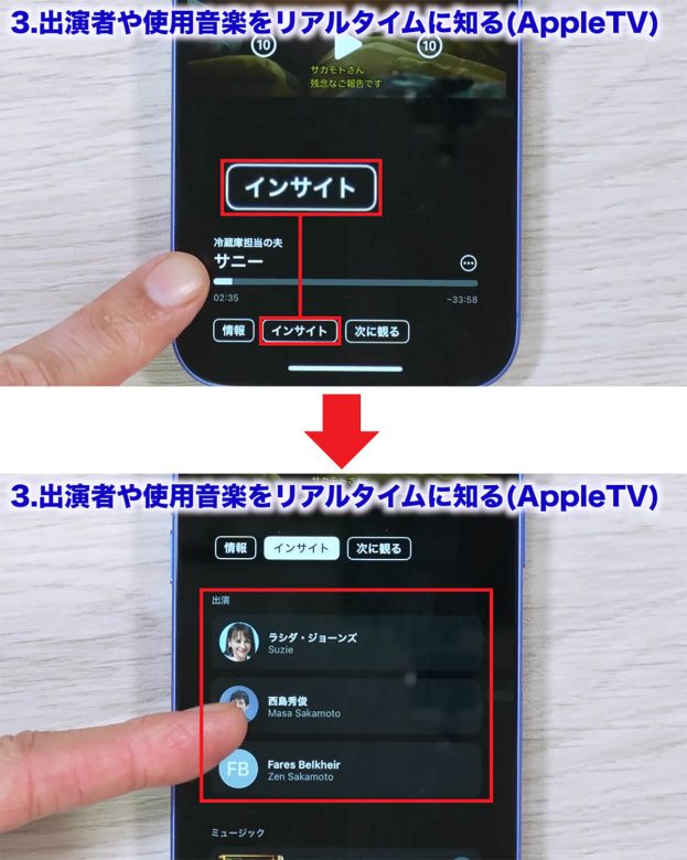 【iOS 18】ほとんどの人が知らない凄い隠し機能10選＋1！＜みずおじさん＞の画像6