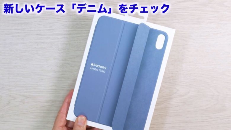 iPad mini(A17 Pro)を開封レビュー！ゼリースクロールの問題やApple Pencilの動作を確認＜みずおじさん＞の画像1