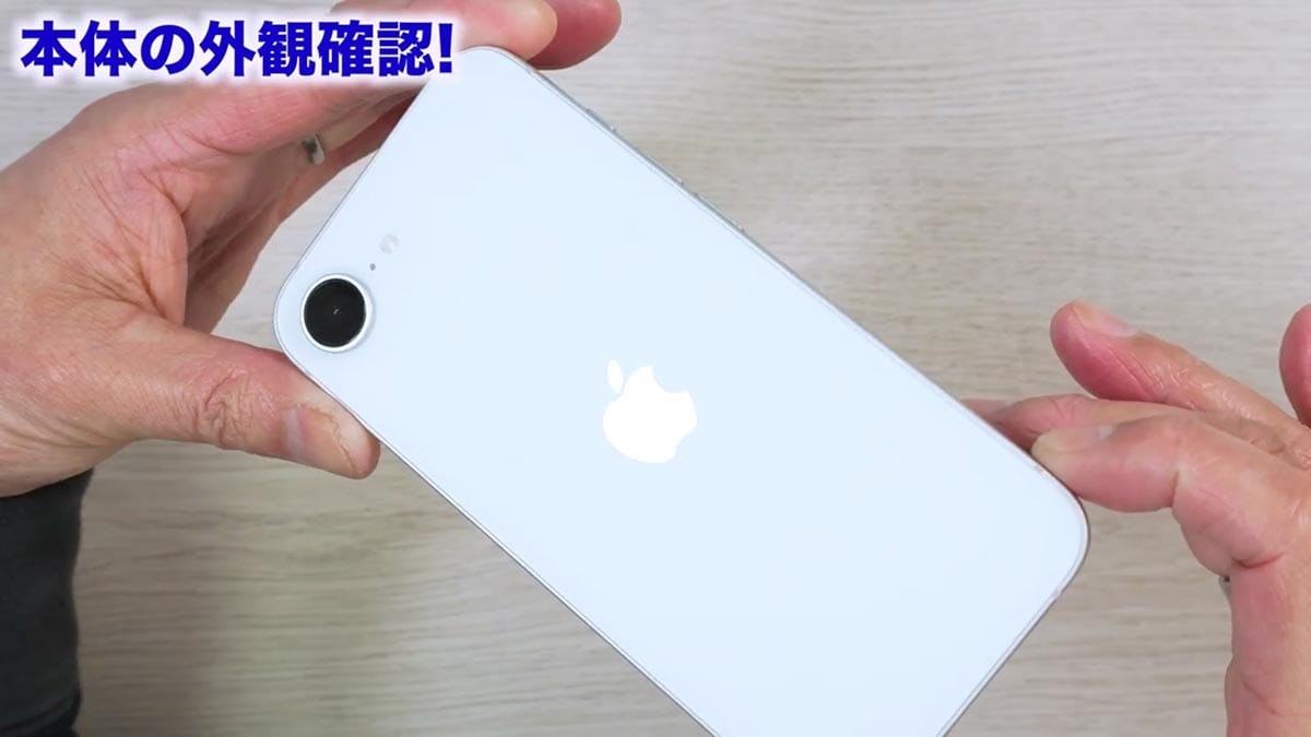 新型iPhone 16eをさっそく開封！ なにっ、背面に磁石だと!! ＜みずおじさん＞の画像5