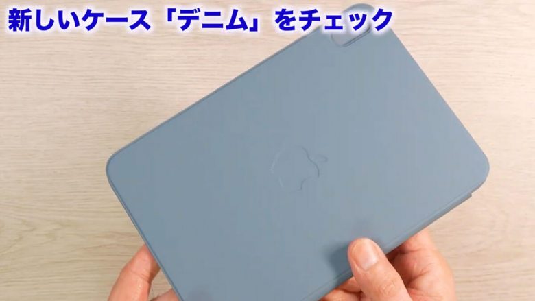 iPad mini(A17 Pro)を開封レビュー！ゼリースクロールの問題やApple Pencilの動作を確認＜みずおじさん＞の画像1