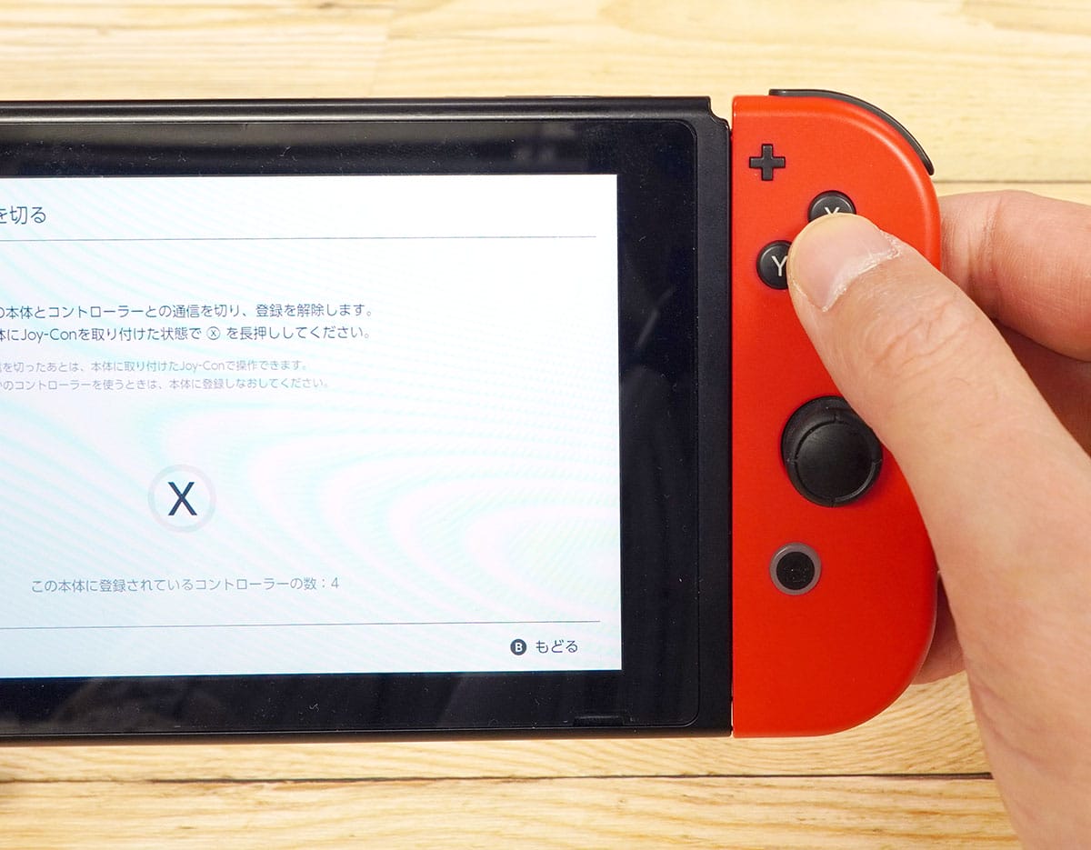 Nintendo SwitchのJoy-Conを触っていないのにキャラが動くのはなぜ？　対処法は？の画像10