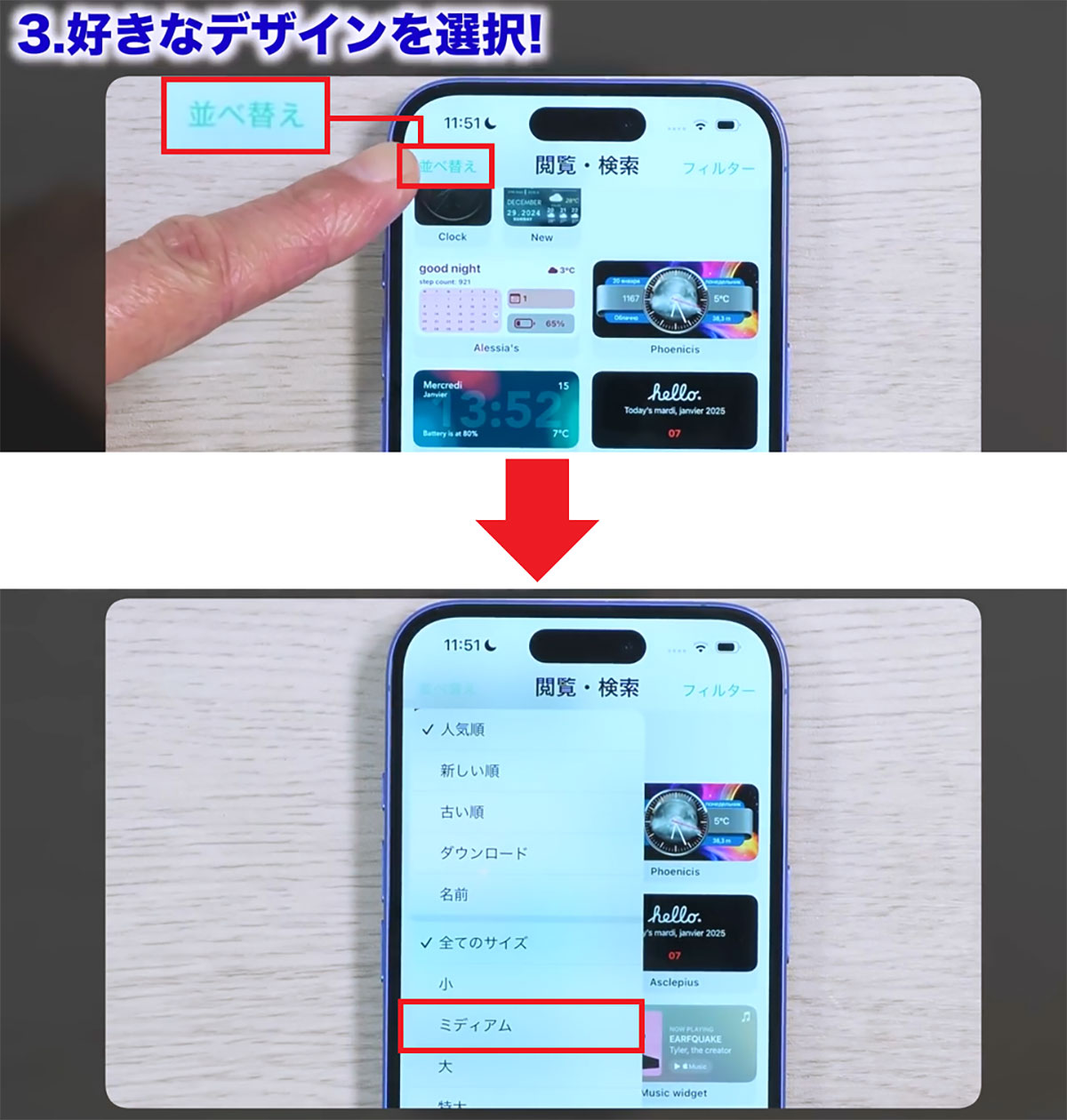 iPhoneのホーム画面を簡単にオシャレにする方法　無料の神アプリ「Widgy」でできる！＜みずおじさん＞の画像10