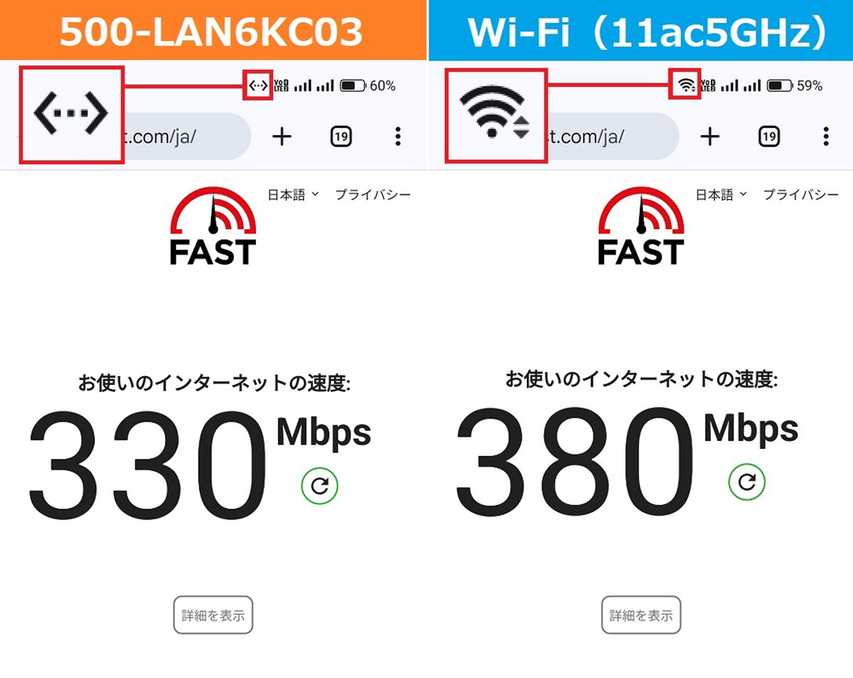 USB-Cから直接有線LANに接続できるサンワサプライの変換ケーブルが超便利！ iPhoneもイケる!?の画像1