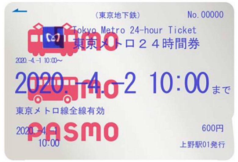 交通系ICカード「Suica」と「PASMO」アナタはどっち派？ メリット＆デメリットを徹底解説！の画像8