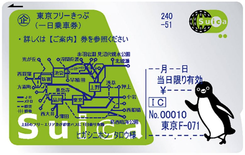 交通系ICカード「Suica」と「PASMO」アナタはどっち派？ メリット＆デメリットを徹底解説！の画像9