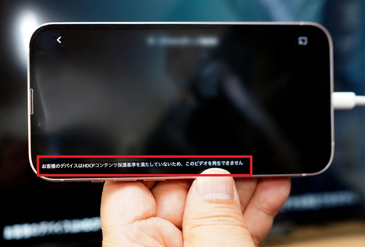 ダイソーの「USB→HDMI変換映像出力ケーブル」があればLightningのiPhoneを大画面テレビに表示できる！の画像14