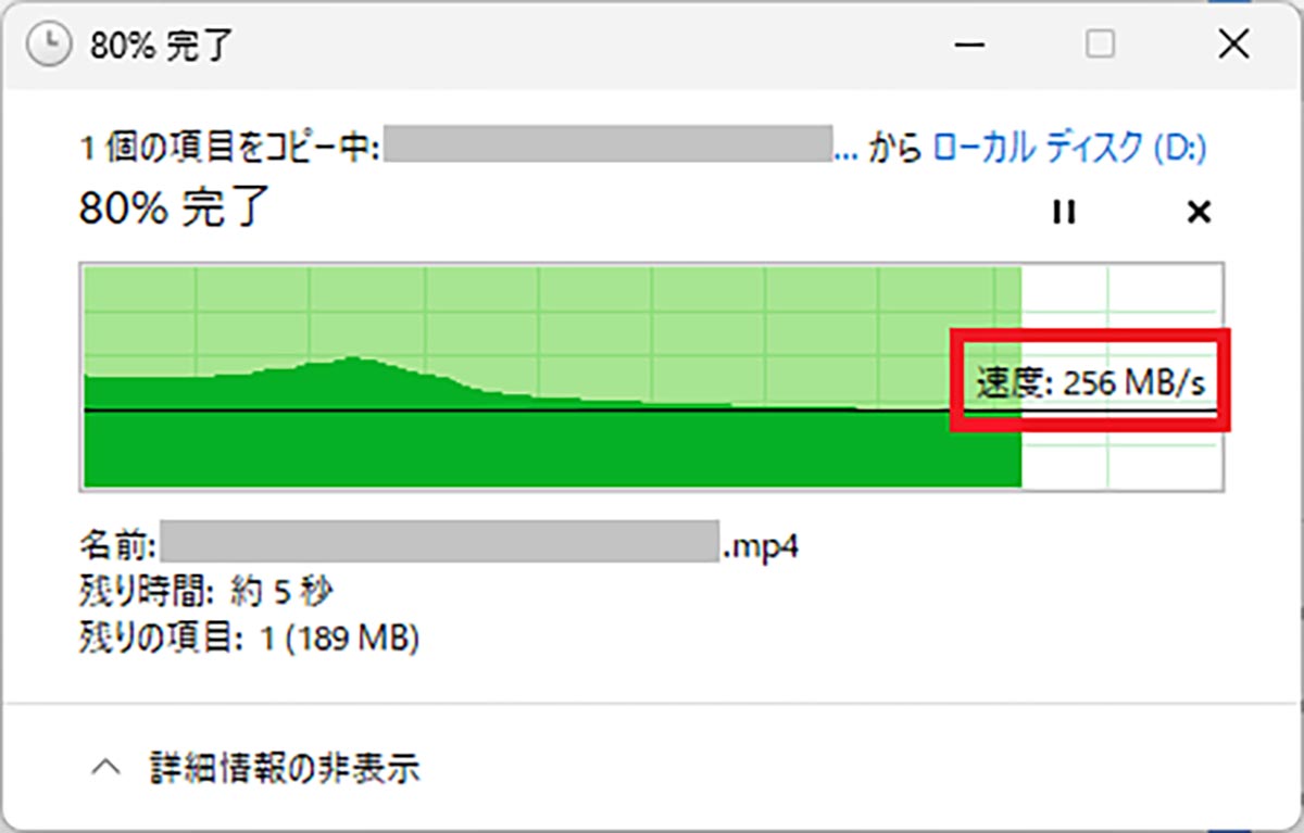 デスクトップパソコンにUSB-C端子を109円で簡単に増設する方法！ 意外と役に立つ！の画像15