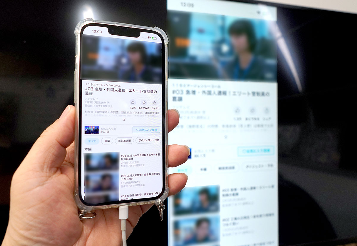 ダイソーの「USB→HDMI変換映像出力ケーブル」があればLightningのiPhoneを大画面テレビに表示できる！の画像15