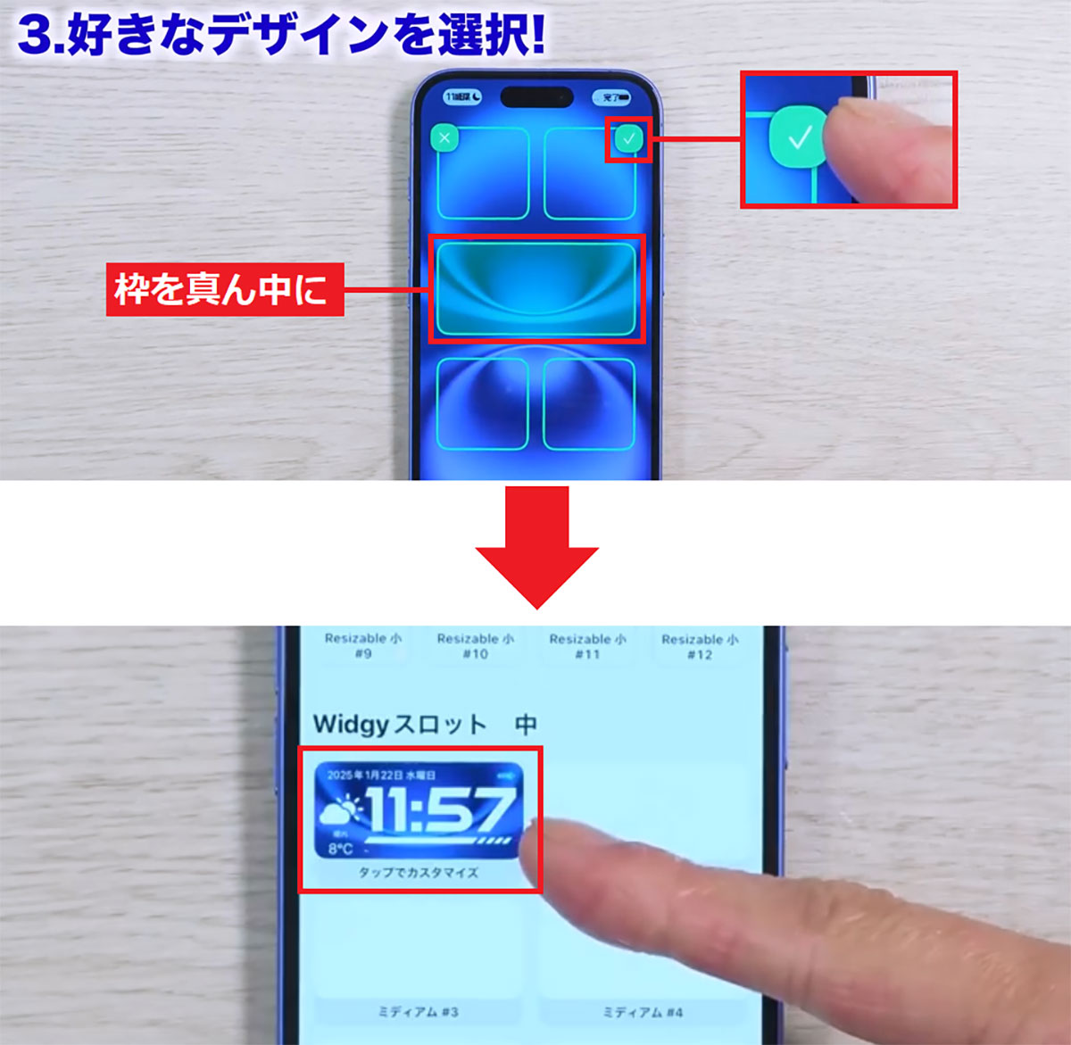 iPhoneのホーム画面を簡単にオシャレにする方法　無料の神アプリ「Widgy」でできる！＜みずおじさん＞の画像15