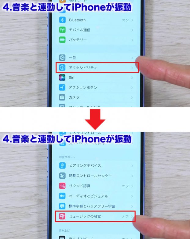 【iOS 18】ほとんどの人が知らない凄い隠し機能10選＋1！＜みずおじさん＞の画像8