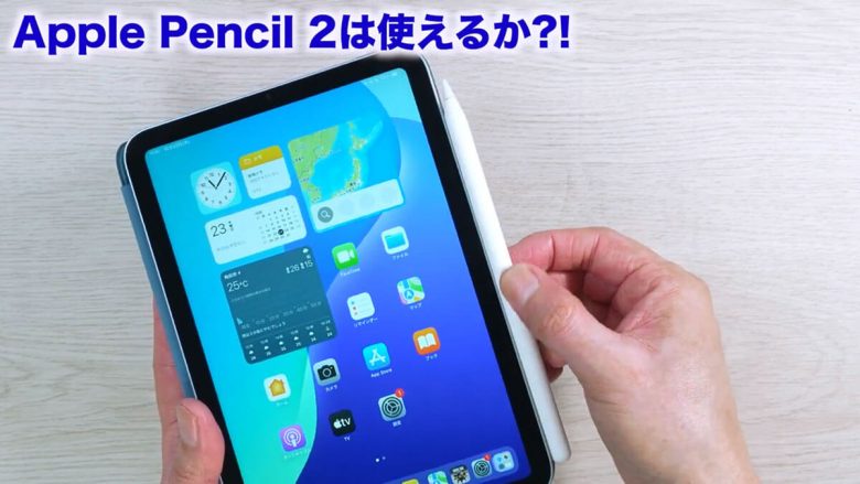 iPad mini(A17 Pro)を開封レビュー！ゼリースクロールの問題やApple Pencilの動作を確認＜みずおじさん＞の画像1