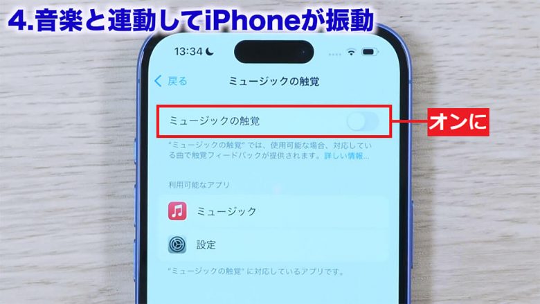 【iOS 18】ほとんどの人が知らない凄い隠し機能10選＋1！＜みずおじさん＞の画像9