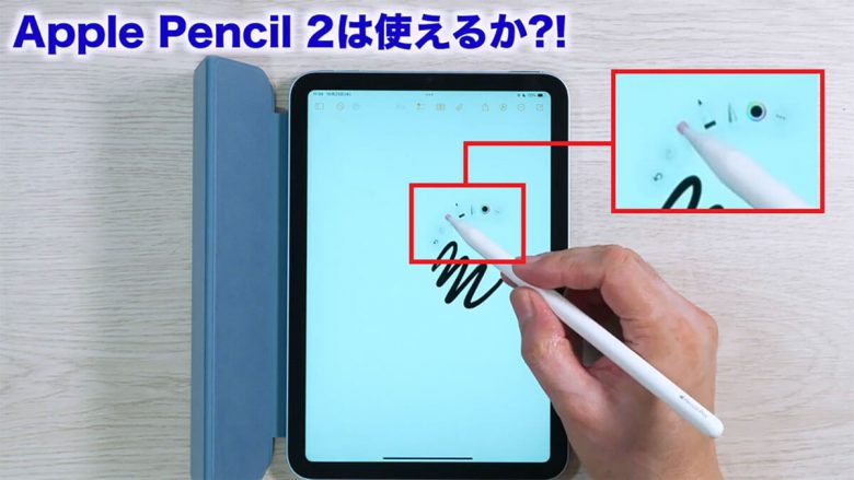 iPad mini(A17 Pro)を開封レビュー！ゼリースクロールの問題やApple Pencilの動作を確認＜みずおじさん＞の画像1