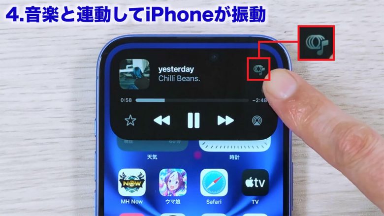 【iOS 18】ほとんどの人が知らない凄い隠し機能10選＋1！＜みずおじさん＞の画像11