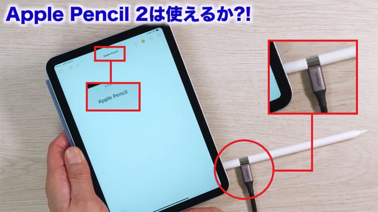 iPad mini(A17 Pro)を開封レビュー！ゼリースクロールの問題やApple Pencilの動作を確認＜みずおじさん＞の画像1