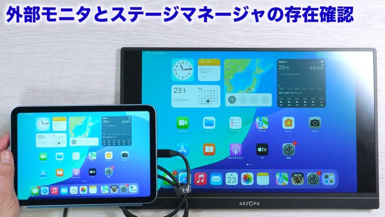 iPad mini(A17 Pro)を開封レビュー！ゼリースクロールの問題やApple Pencilの動作を確認＜みずおじさん＞の画像1