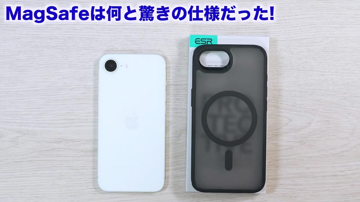 新型iPhone 16eをさっそく開封！ なにっ、背面に磁石だと!! ＜みずおじさん＞の画像10