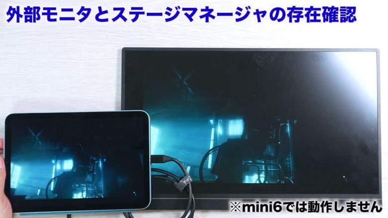 iPad mini(A17 Pro)を開封レビュー！ゼリースクロールの問題やApple Pencilの動作を確認＜みずおじさん＞の画像1