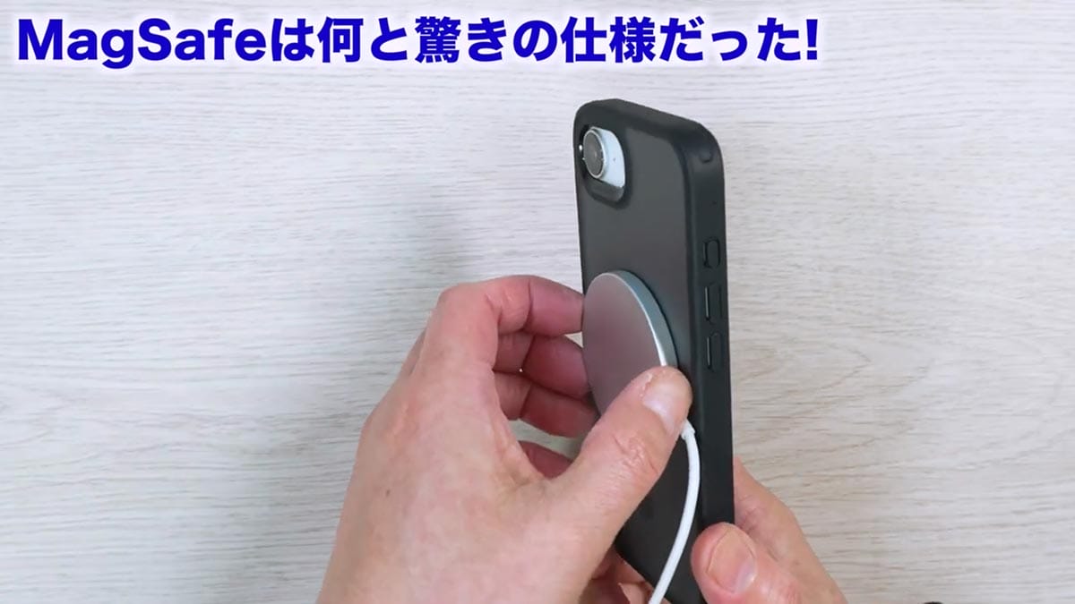 新型iPhone 16eをさっそく開封！ なにっ、背面に磁石だと!! ＜みずおじさん＞の画像13