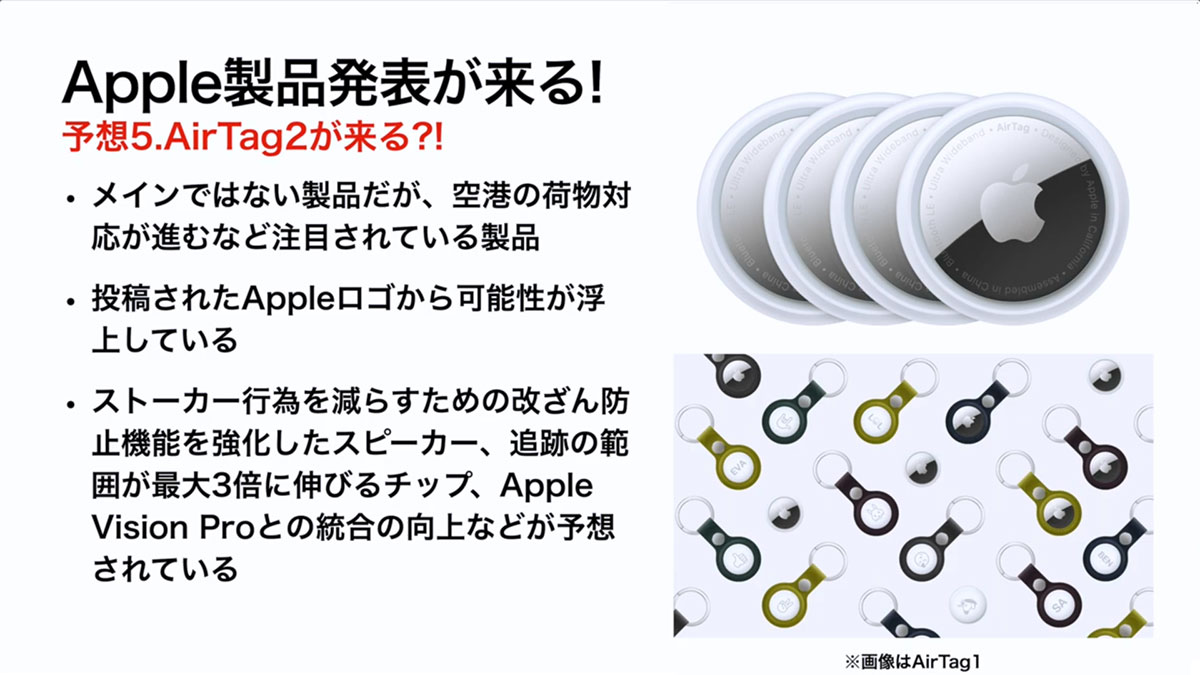 ＜作業中・エックスワン＞いよいよiPhone SE4が正式発表に!?　2月19日にAppleが新製品発表を予告! ＜みずおじさん＞の画像1