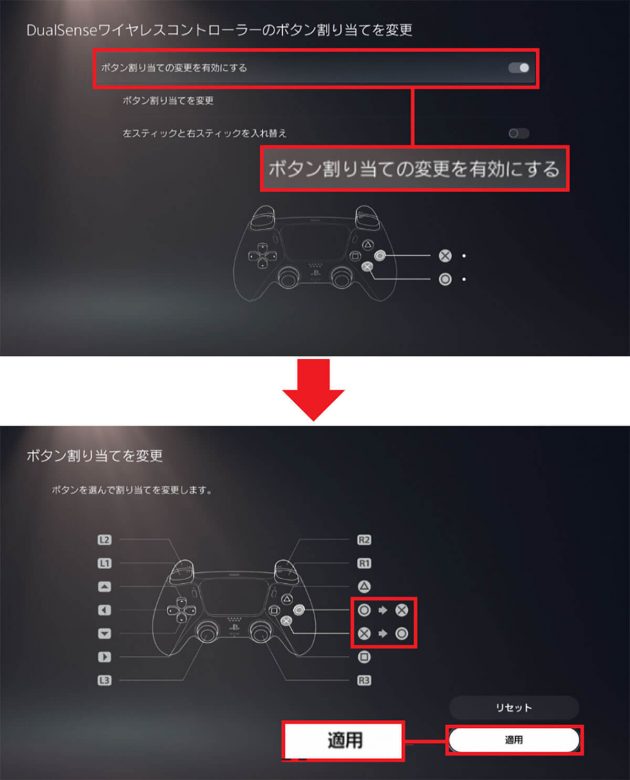 PlayStation 5（プレステ5）本体で使える小ネタ＆小ワザ16選の画像9