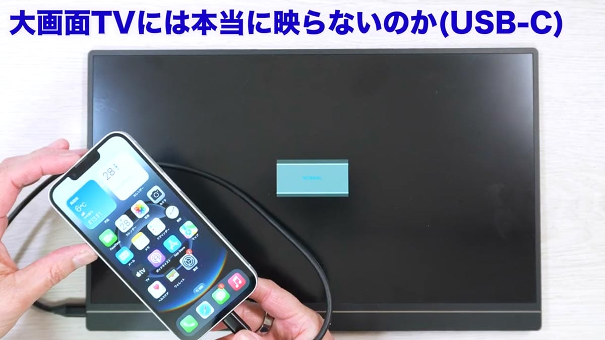 新型iPhone 16eをさっそく開封！ なにっ、背面に磁石だと!! ＜みずおじさん＞の画像17