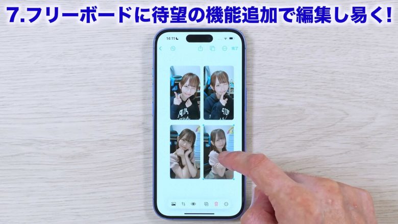 【iOS 18】ほとんどの人が知らない凄い隠し機能10選＋1！＜みずおじさん＞の画像18