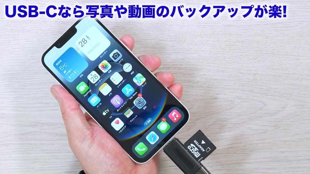 新型iPhone 16eをさっそく開封！ なにっ、背面に磁石だと!! ＜みずおじさん＞の画像18