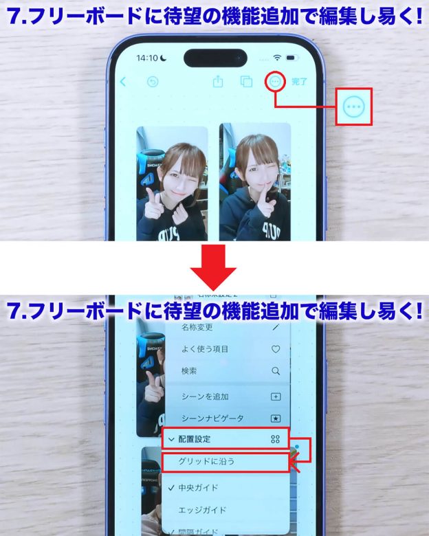 【iOS 18】ほとんどの人が知らない凄い隠し機能10選＋1！＜みずおじさん＞の画像17