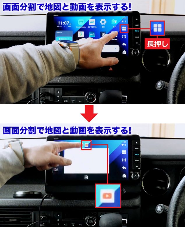 車のカーナビで簡単にYouTubeやAmazonプライム・ビデオを見る方法！＜みずおじさん＞の画像27