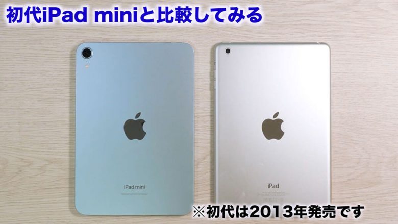 iPad mini(A17 Pro)を開封レビュー！ゼリースクロールの問題やApple Pencilの動作を確認＜みずおじさん＞の画像1