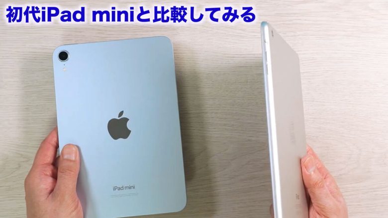 iPad mini(A17 Pro)を開封レビュー！ゼリースクロールの問題やApple Pencilの動作を確認＜みずおじさん＞の画像1