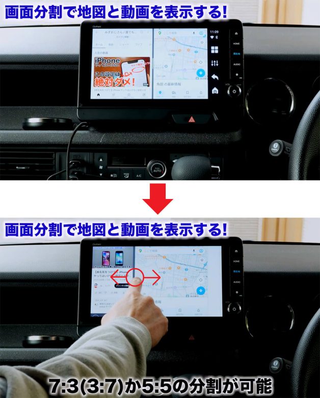 車のカーナビで簡単にYouTubeやAmazonプライム・ビデオを見る方法！＜みずおじさん＞の画像29