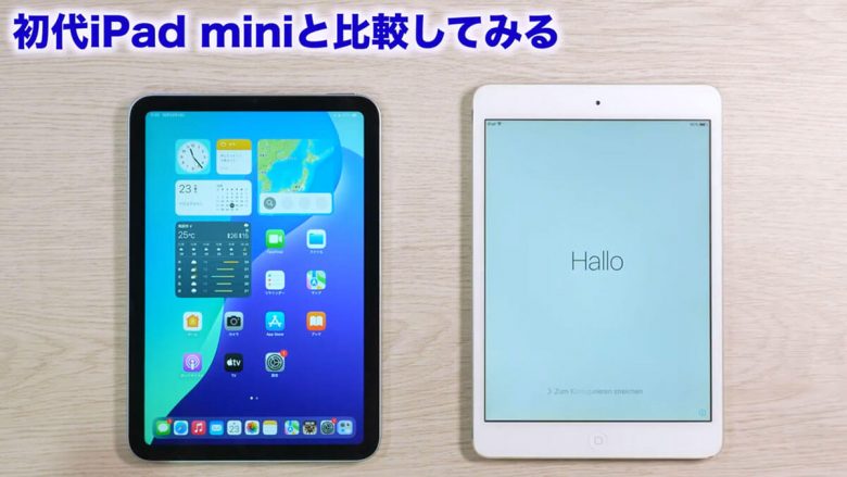 iPad mini(A17 Pro)を開封レビュー！ゼリースクロールの問題やApple Pencilの動作を確認＜みずおじさん＞の画像1