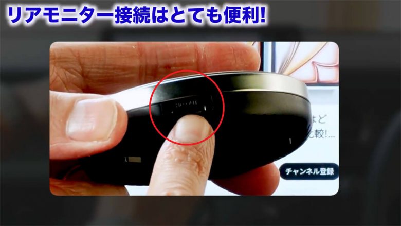 車のカーナビで簡単にYouTubeやAmazonプライム・ビデオを見る方法！＜みずおじさん＞の画像30