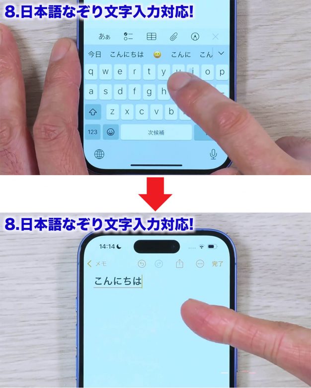 【iOS 18】ほとんどの人が知らない凄い隠し機能10選＋1！＜みずおじさん＞の画像19