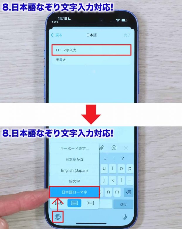 【iOS 18】ほとんどの人が知らない凄い隠し機能10選＋1！＜みずおじさん＞の画像21