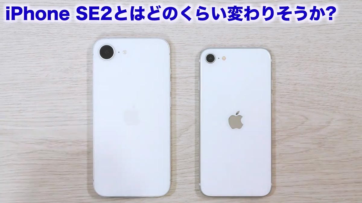 新型iPhone 16eをさっそく開封！ なにっ、背面に磁石だと!! ＜みずおじさん＞の画像21