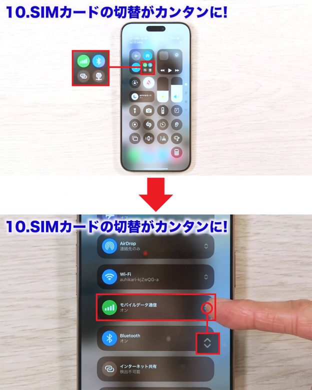 【iOS 18】ほとんどの人が知らない凄い隠し機能10選＋1！＜みずおじさん＞の画像28