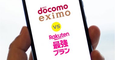 アナタはどっち派？ ドコモと楽天モバイルのメリット＆デメリットを徹底比較！