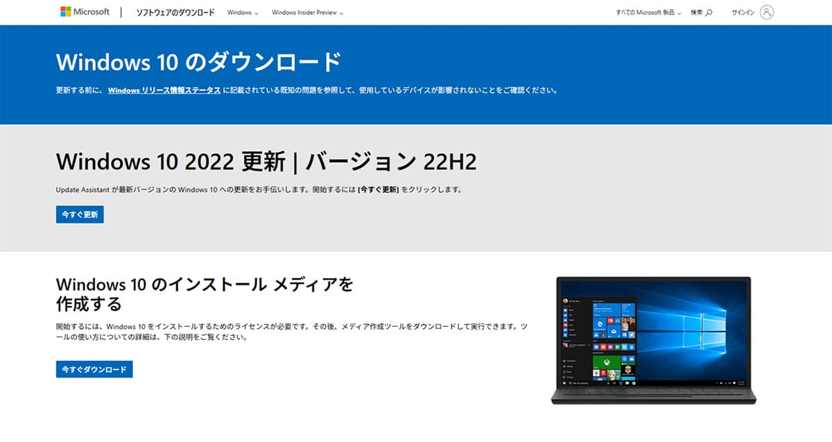 PCとモバイルを跨ぐ「デバイスを超えたUI」は幻想？1