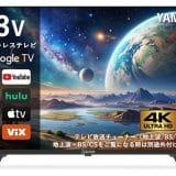 チューナーレステレビがあれば「チューナー内蔵テレビ」は不要?
