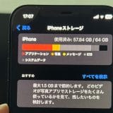 iOSだけでストレージ容量圧迫！ iPhone 64GB利用者の嘆きがXで話題に
