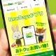 JR東日本の「NewDays」アプリで得するコツ！ JRE POINTやSuica連携で特典多数