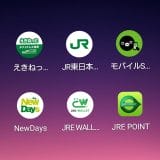 JR東日本のアプリが多すぎる問題！ 主要6アプリの機能と違いを整理してみた