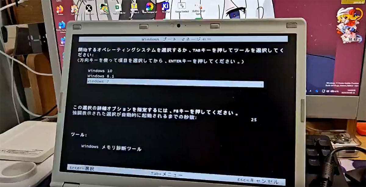 SSDでWindows 7を動かすと起動が別次元に！遅いPCに悩む人は試す価値ありの画像1