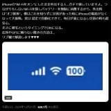 pho001