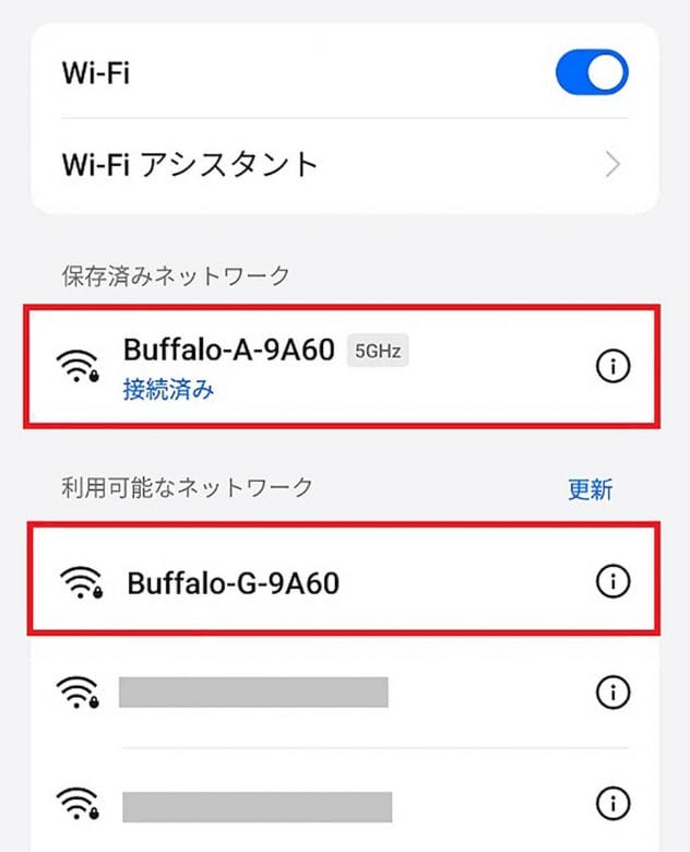 スマホでWi-Fiに接続するとき「2.4GHz」と「5GHz」ってどちらに接続すべきなの？の画像1